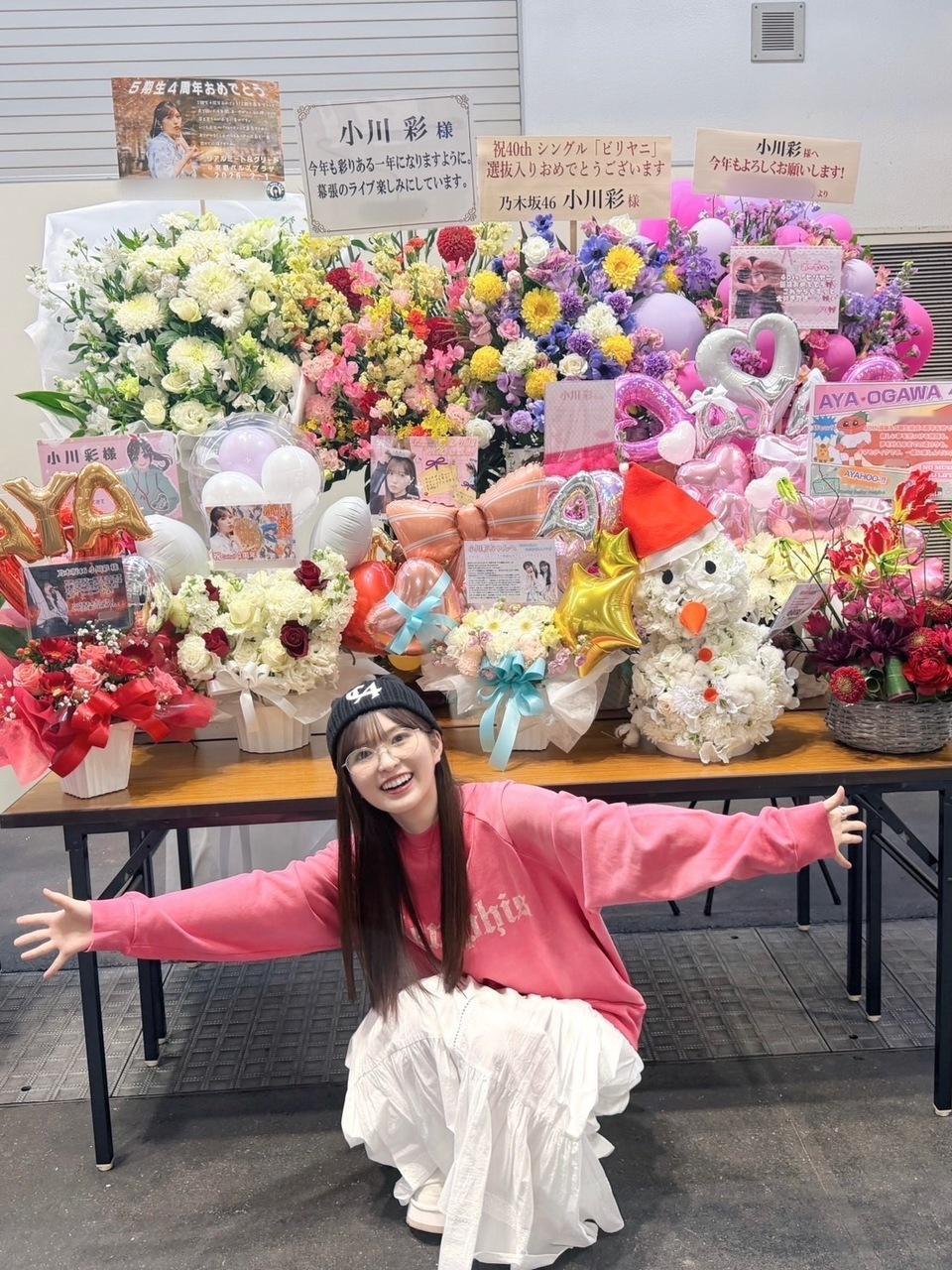 小川彩「最近、あやめさんに感化されて5年日記始めました📔✍︎(._.✨)とりあ