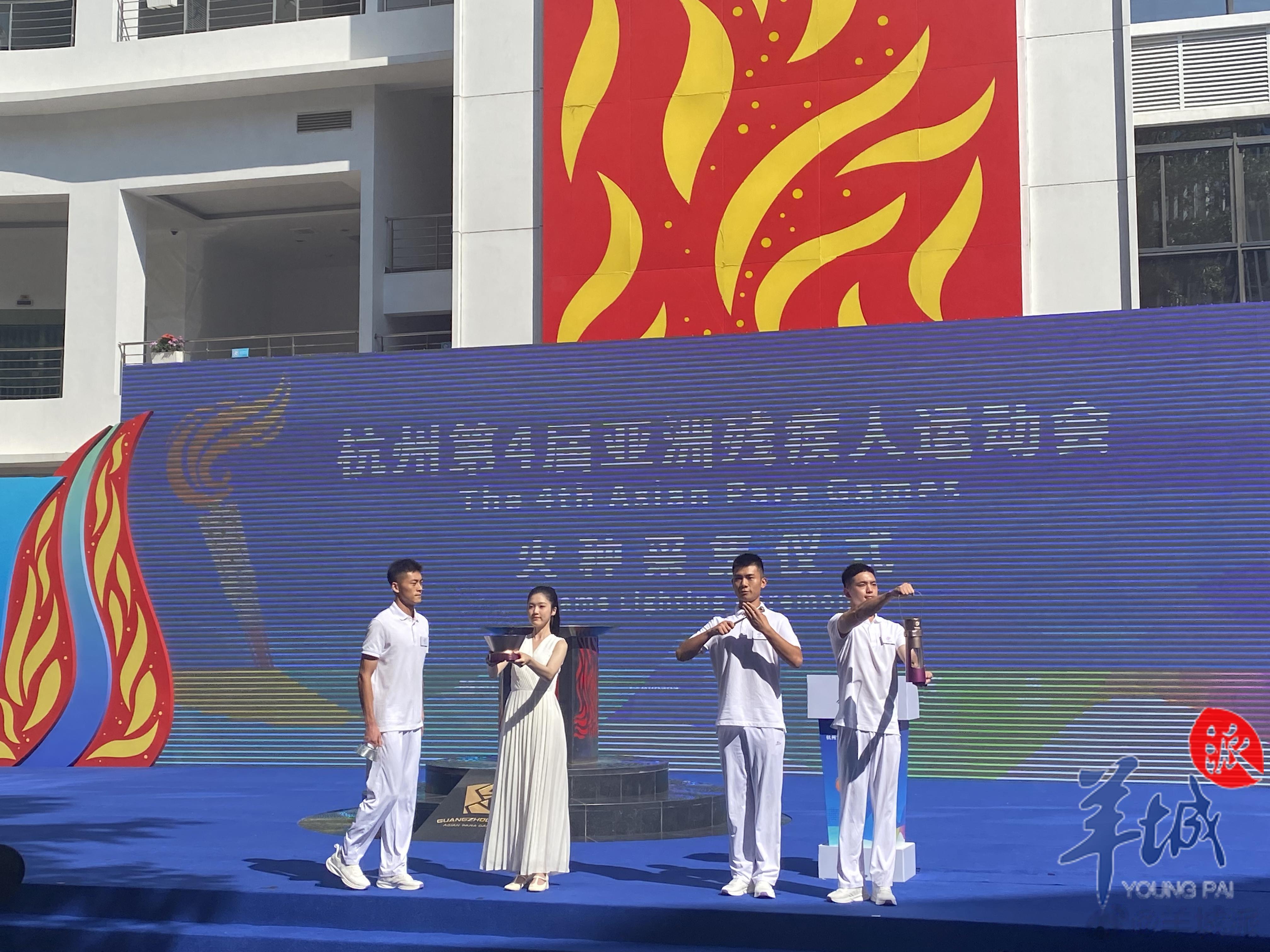 【杭州亚残运会火种在广州完成采集，火种为何永存广州？】今天（10月12日）上午，