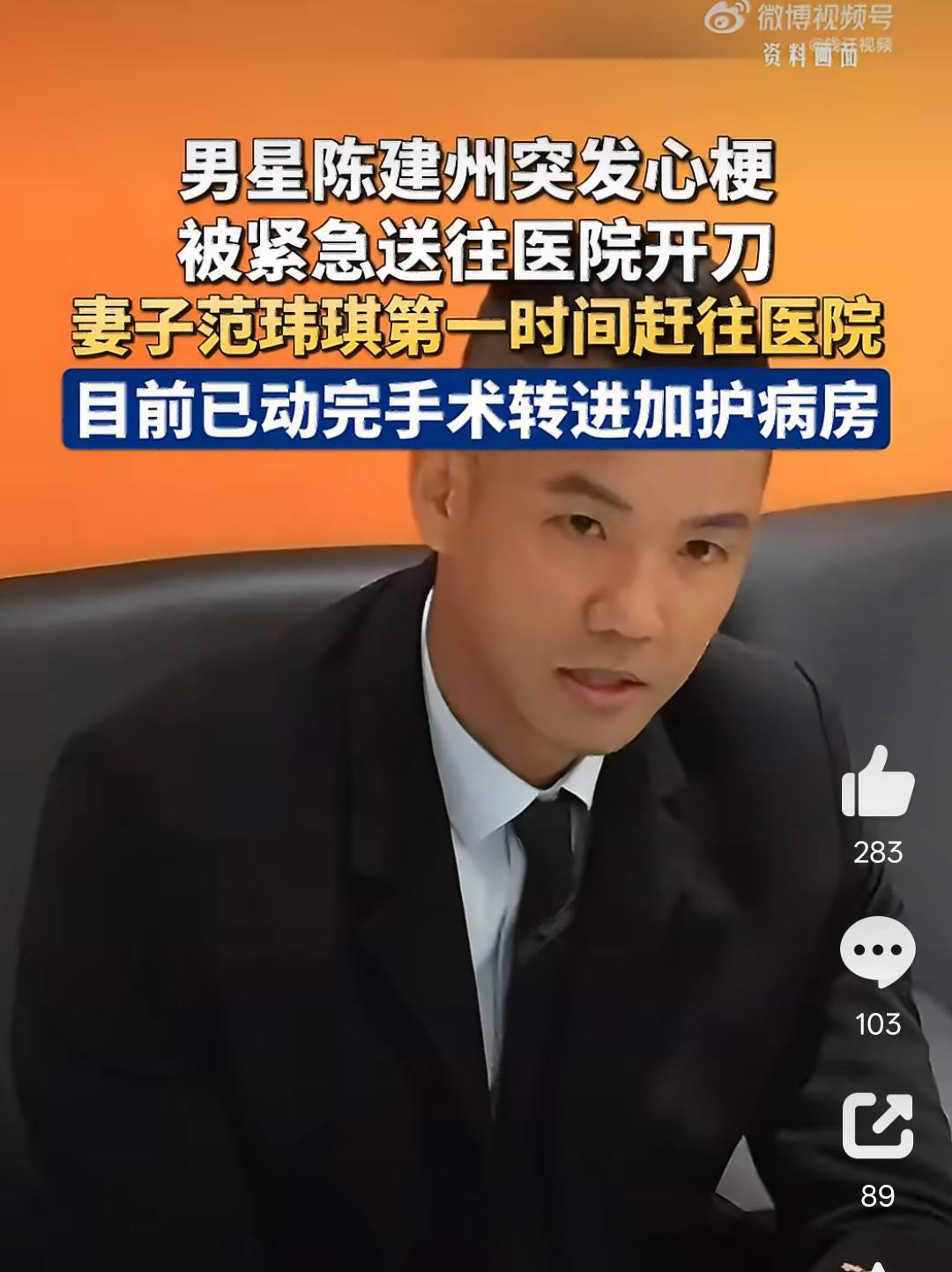 以后两口子没啥事就管自己吧，最好还是别介入别人家的因果，因为这也是因果使然！