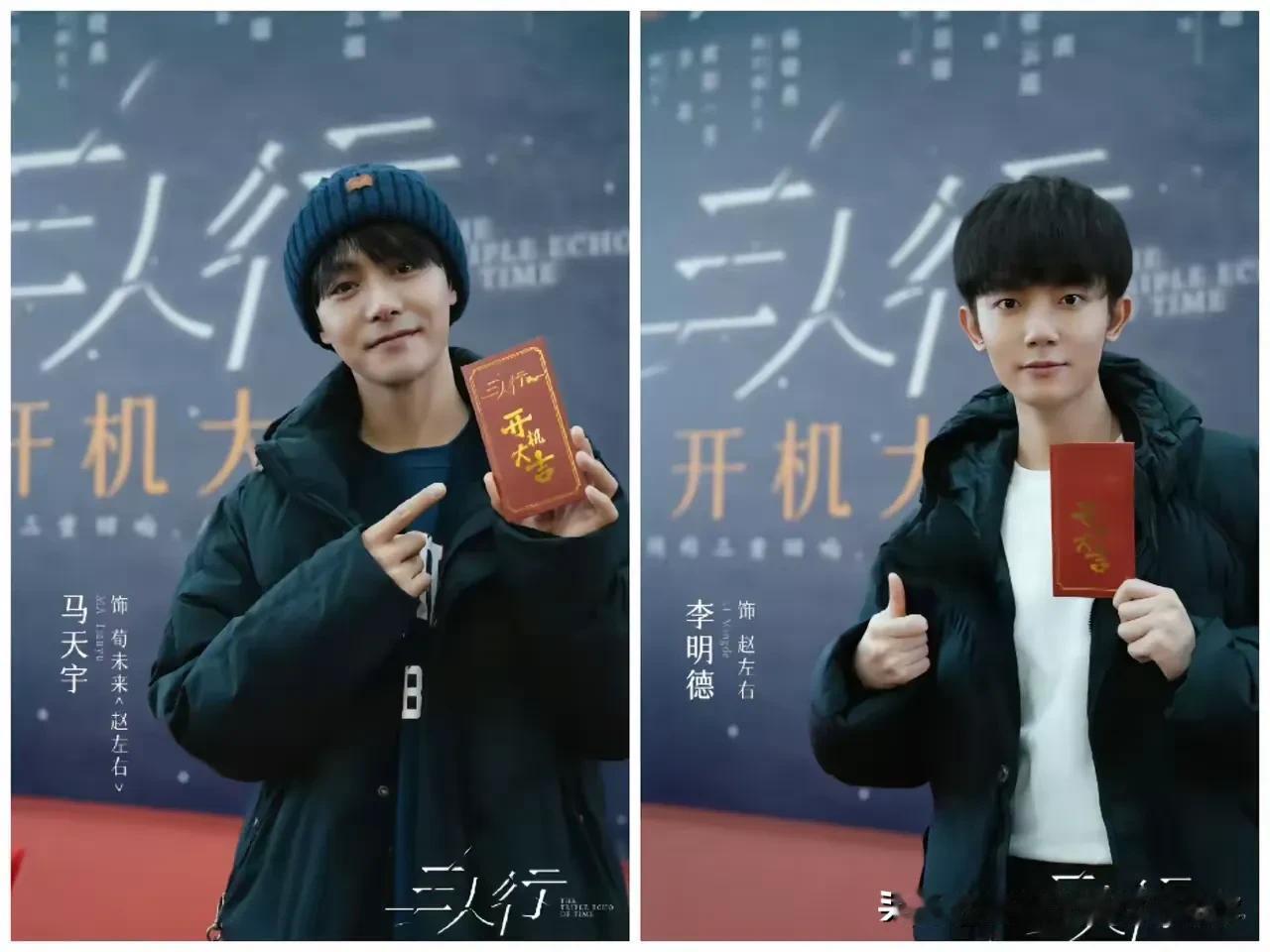 李明德马天宇导演的《三人行》，只有他赢了！

1.看似李明德不讲武德先发疯，其实