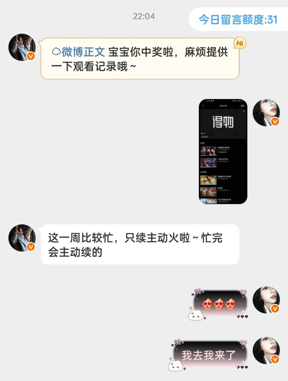 哪里有军装我要为早春穿上[流鼻血][流鼻血][流鼻血] ​​​