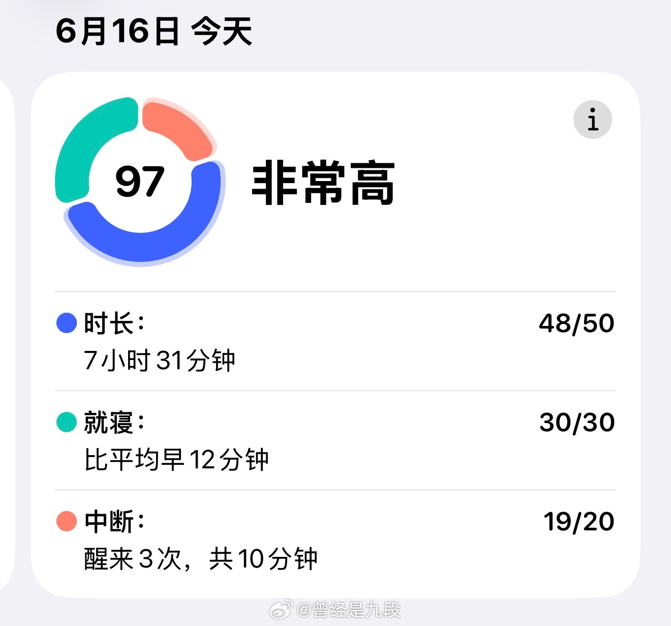 各位老烧昨晚睡的好吗？我一般耳机发烧友