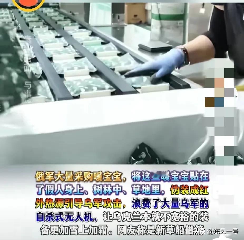 俄罗斯这一招真管用！诱骗了乌克兰大批的无人机。
为了应对乌克兰的无人机攻击，俄罗