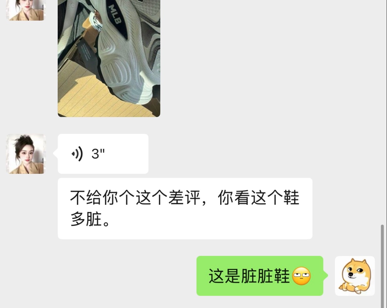 同事们今天分两拨拍摄项目小美在的一组出发前收到了拍摄前买的新鞋刚打开包装她就在群