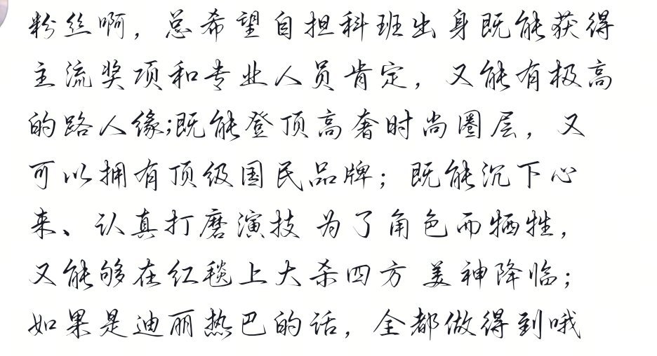 因为迪丽热巴可以同时拥有一切 