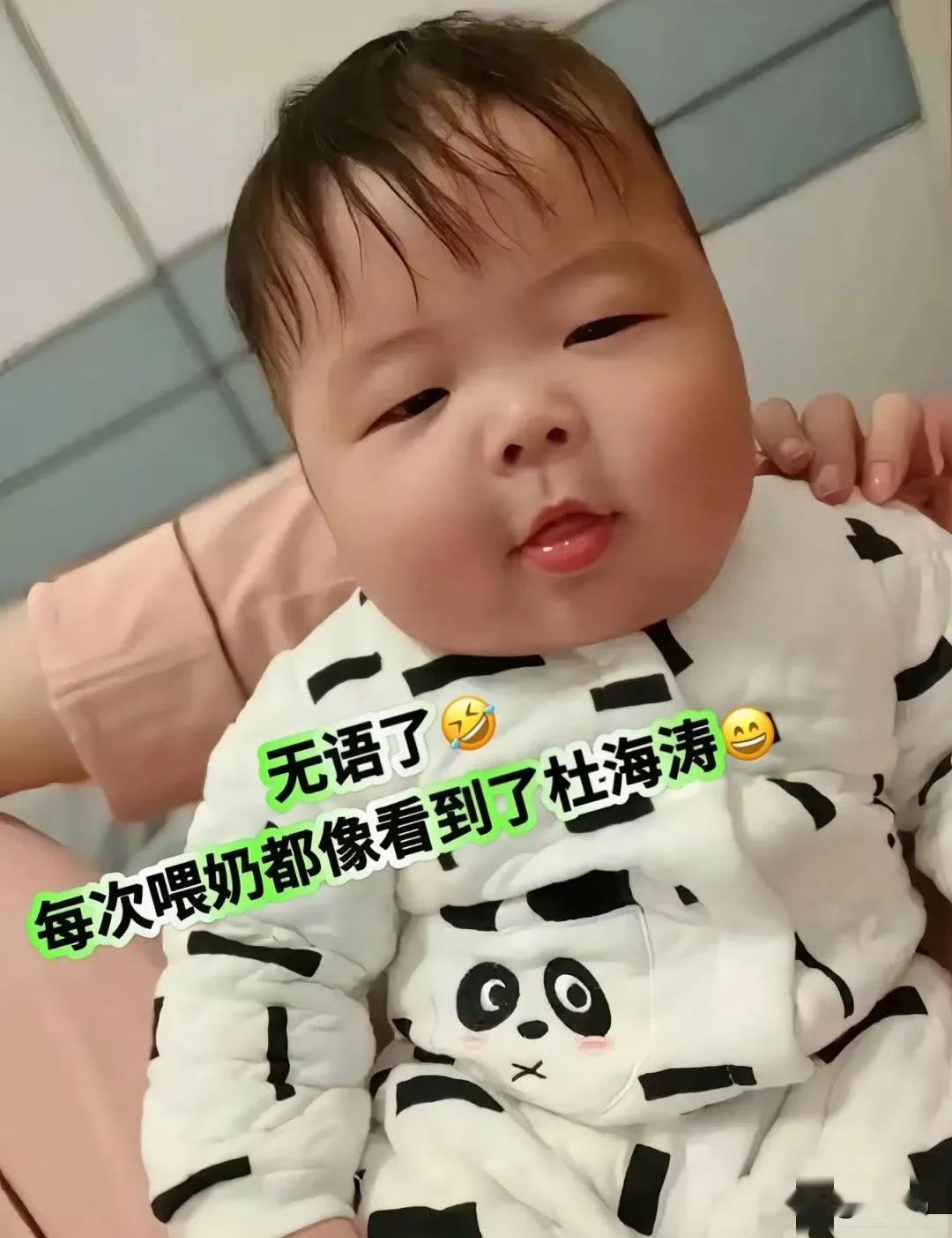 杜海涛这个行为？有个小孩长的很像他，大家都说他自己都生不出这么像的[捂脸]，关键