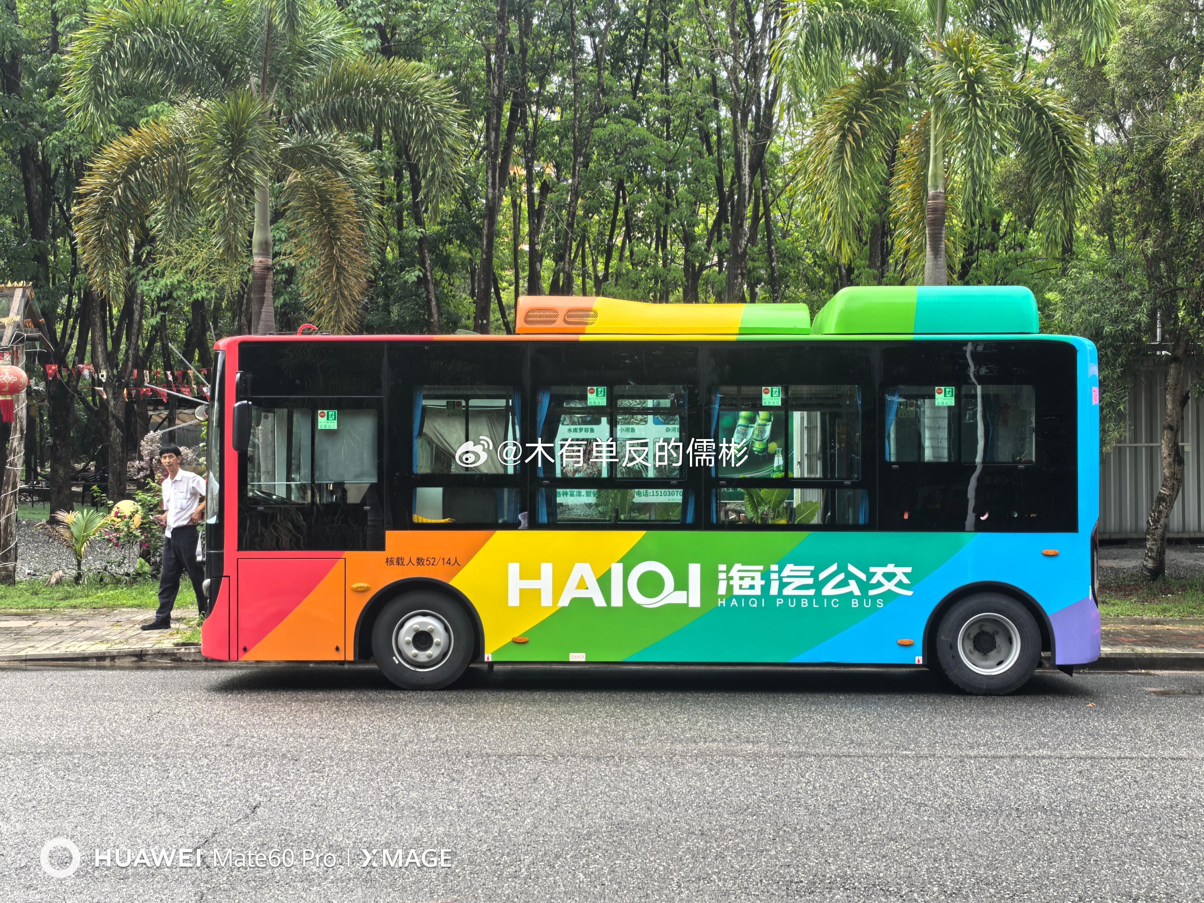 昌江海汽公交🌈不仅上线了5台8米0后悬亚星，与此同时还上线了5台7米0后悬亚星
