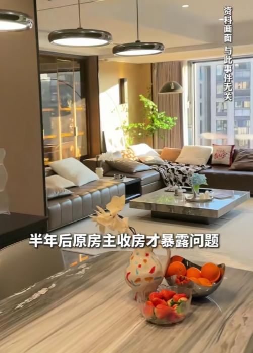“小品照进现实！”浙江湖州，男子花了20万把房子装修好，刚准备入住，遭门外一对夫