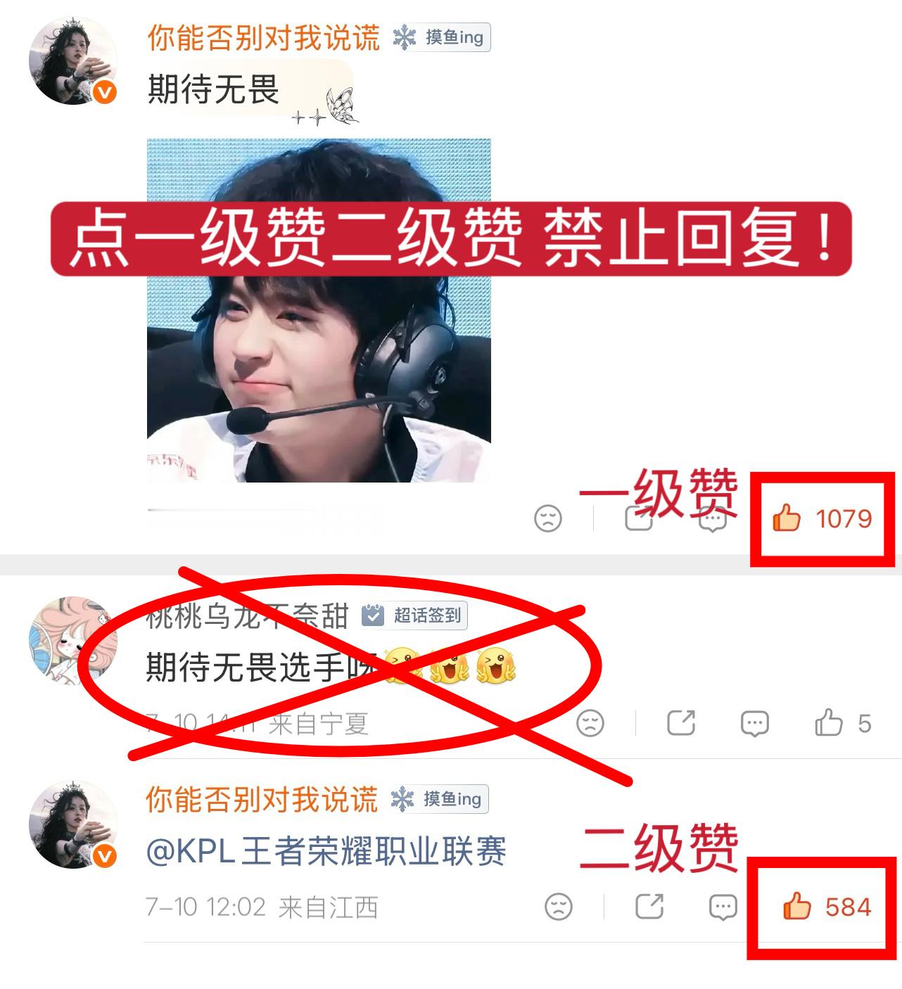 前路皆坦荡山海亦无畏 🐈 电竞夏日营业中 kpl官博前排才300+赞 目前前排