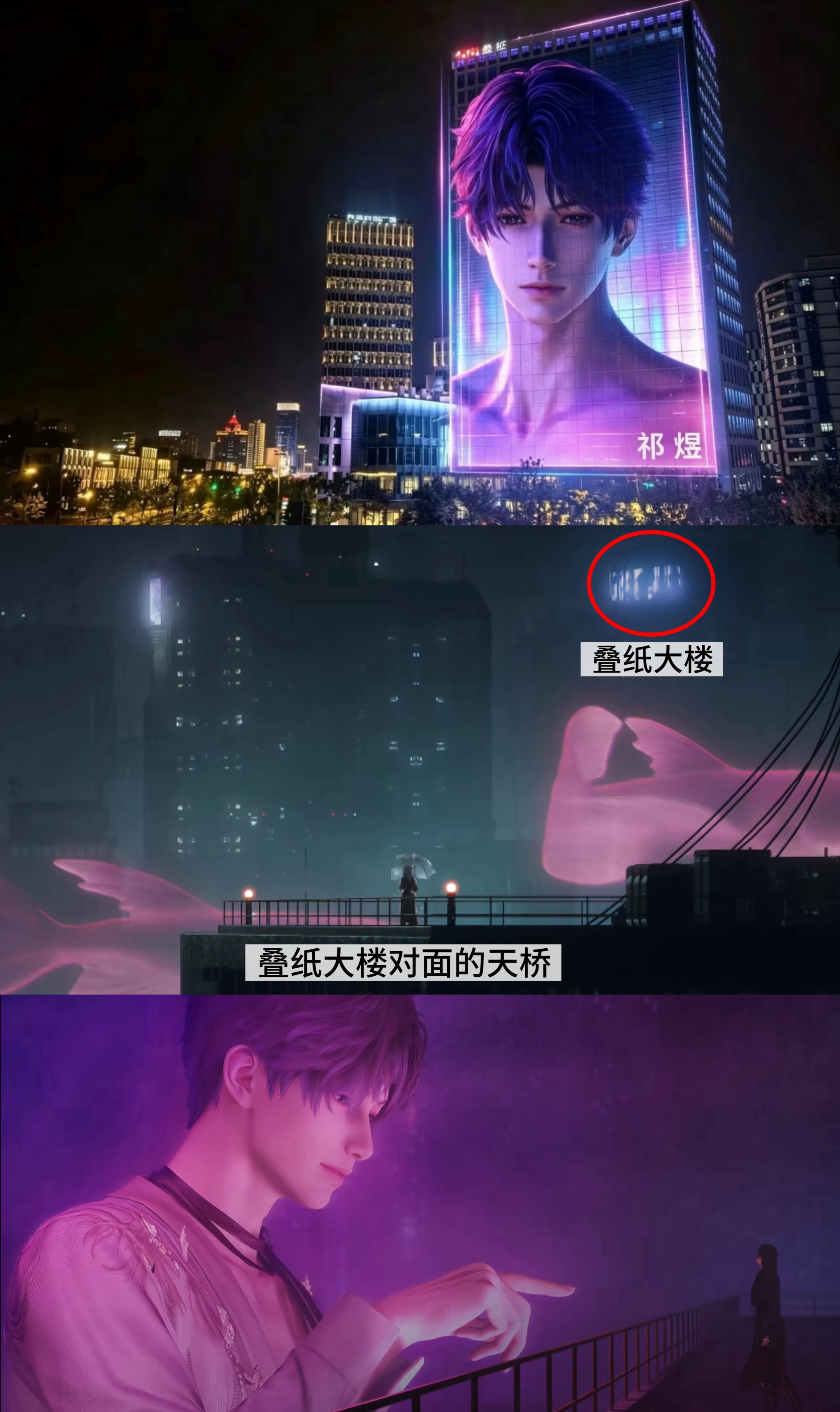还是觉得这张很神 必打卡的点位 我们依旧渴望一次次触及彼此🥺 ​​​