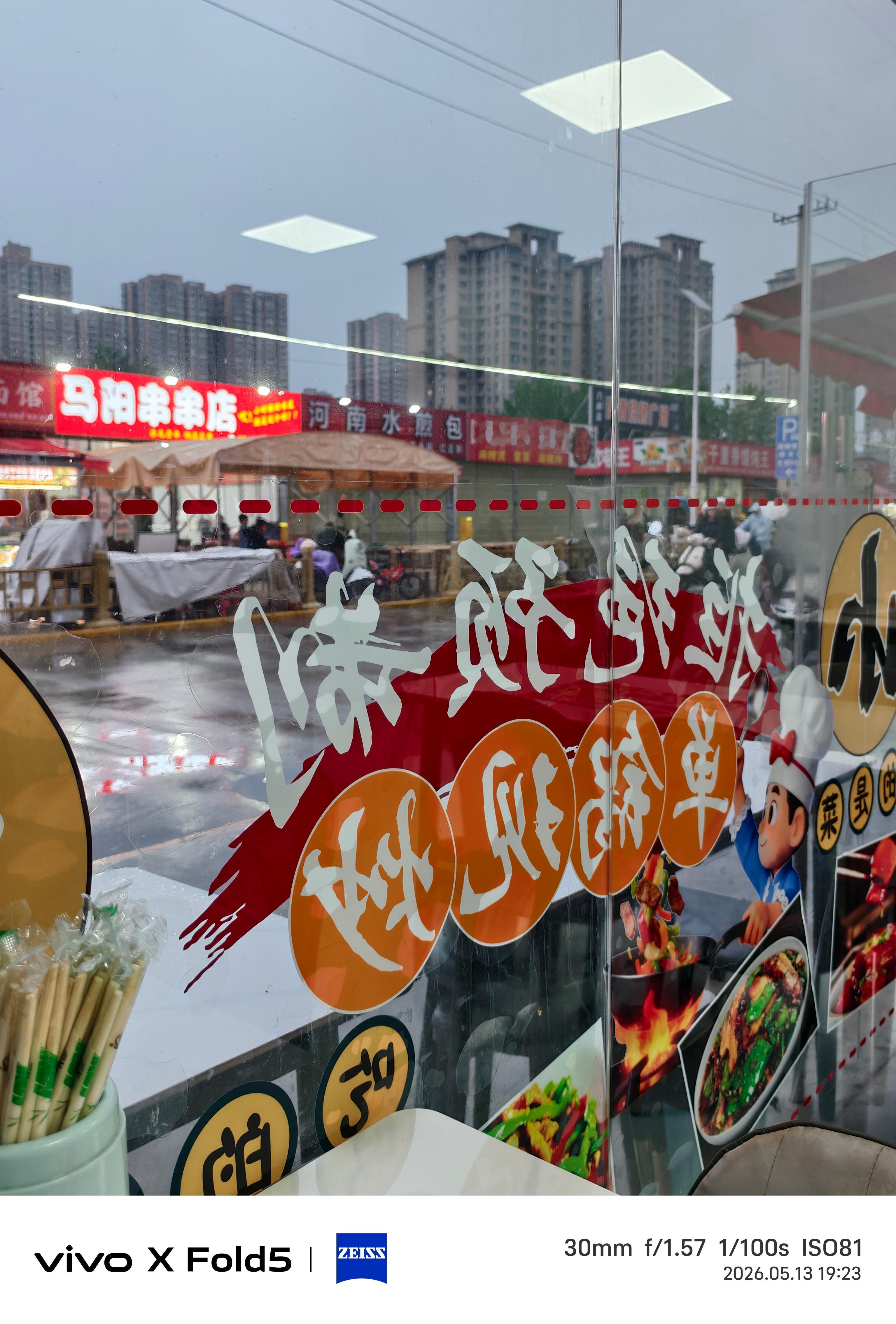 还是这些小店好吃