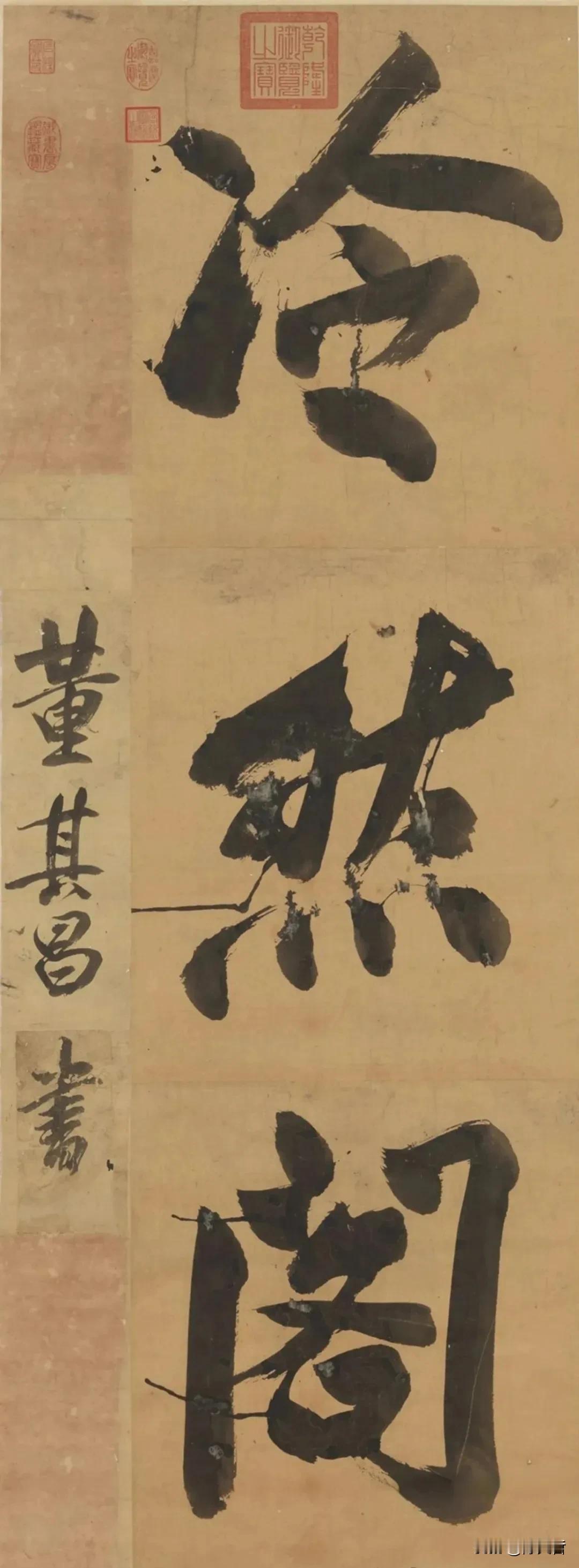 董其昌的两幅大字作品，皆为三个字，有颜字风骨，处理手法与毛主席的大字题字非常类似