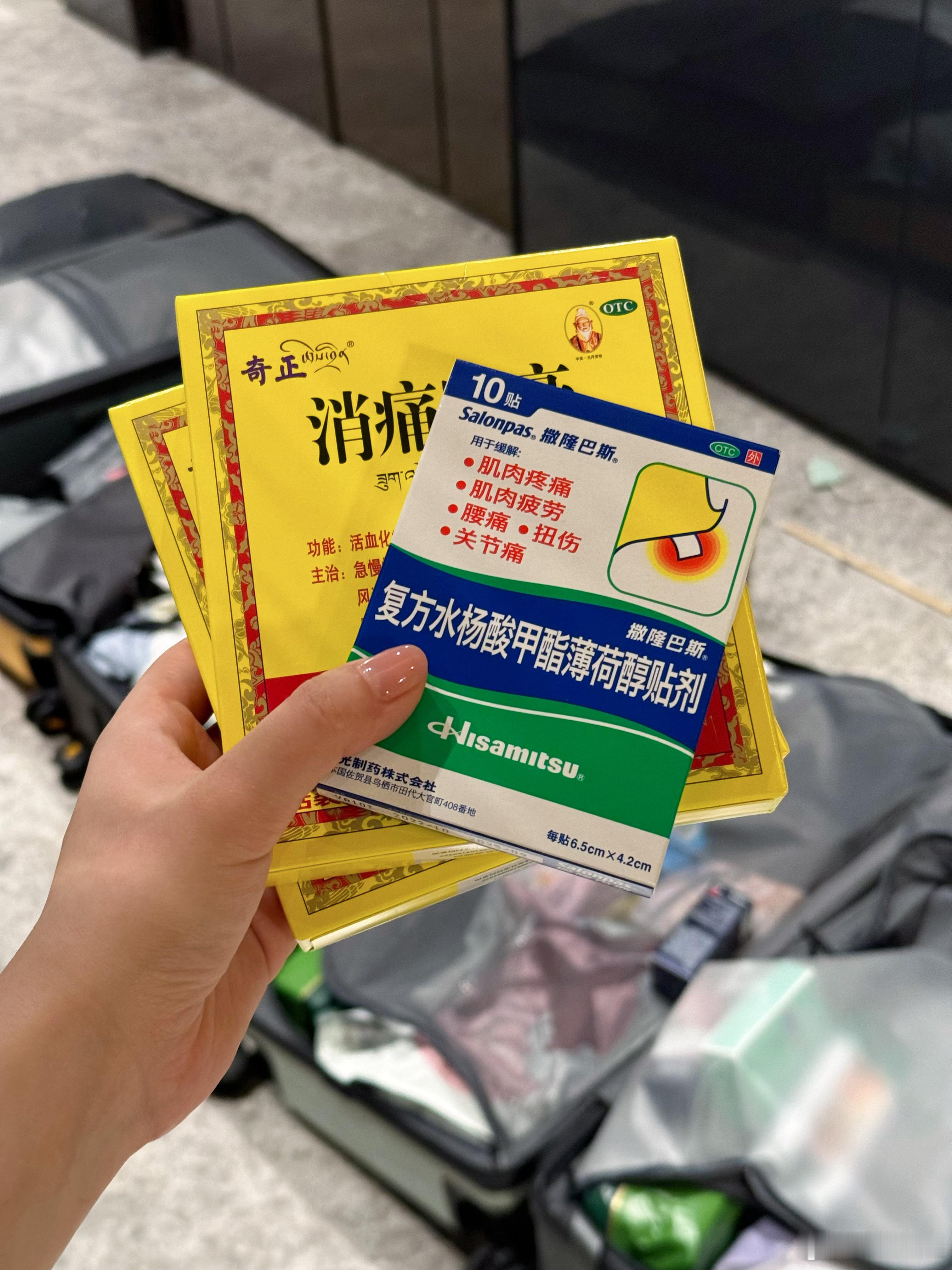 凌晨三点还在收拾行李明天早上oh 不今天早上我要连着坐34个小时的飞机为我的老腰