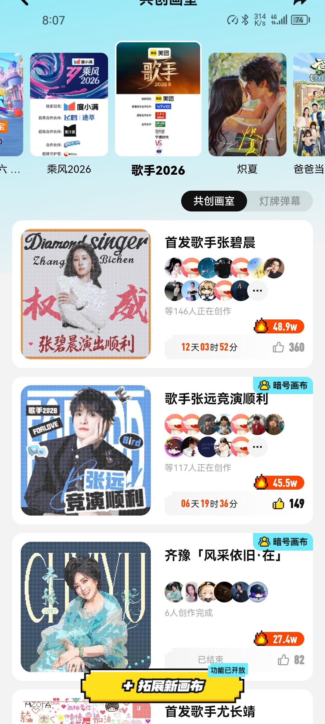 张远 🐦张远远行巡回演唱会 好萌好美丽！ 
