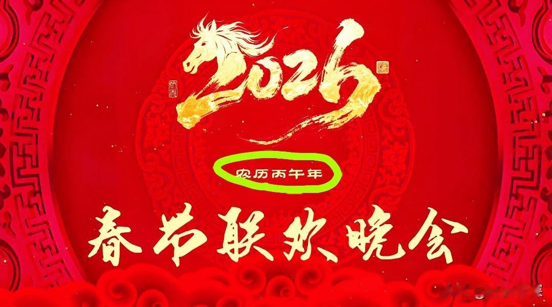 不到24小时，连发两条动态，央视这次看来是真急眼了！

又是“面向全社会敞开”，