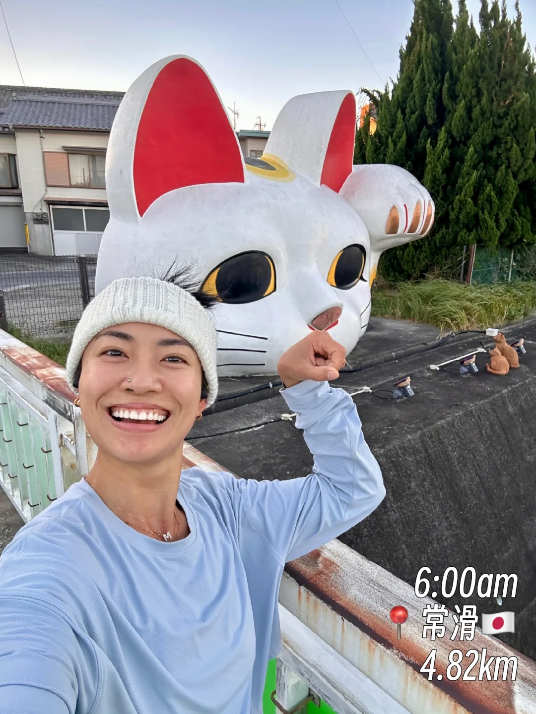 早6晨跑5km📍招财猫故乡🐈跑出好运气