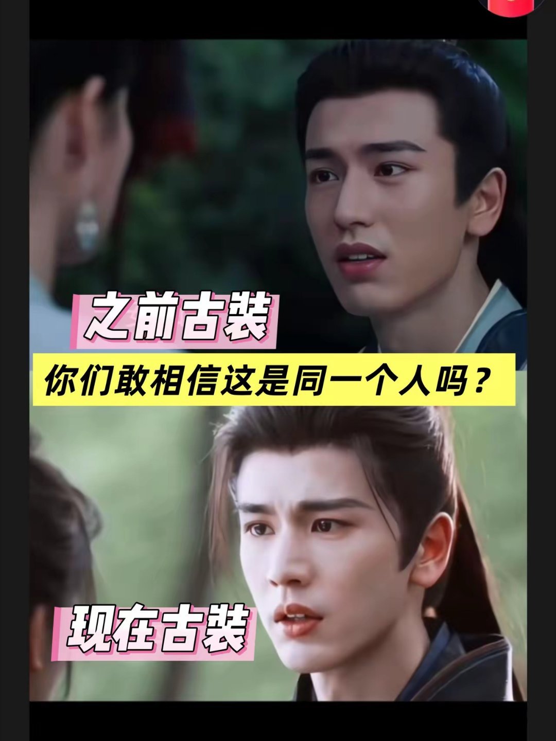 逐玉爆了……火了男主张凌赫不稀奇，火了女主田曦薇我也不稀奇奇怪的是曾导也火了……