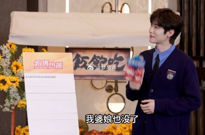 李卿回应逐玉风雨廊亭名台词逐玉追剧团欢乐拉满！李卿被cue风雨廊亭名台词，秒变委