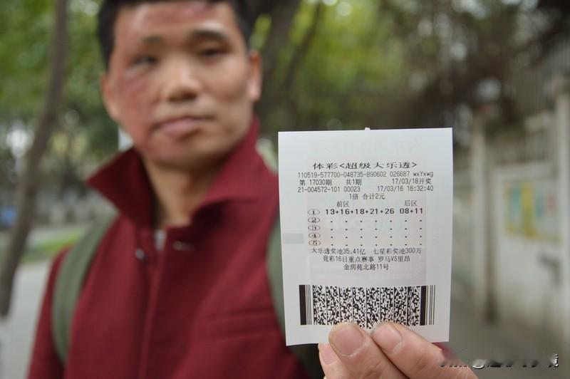 男子买彩票中大奖后转移财产并离婚 彩票中大奖本是天大的喜事，可有些男人却把它变成