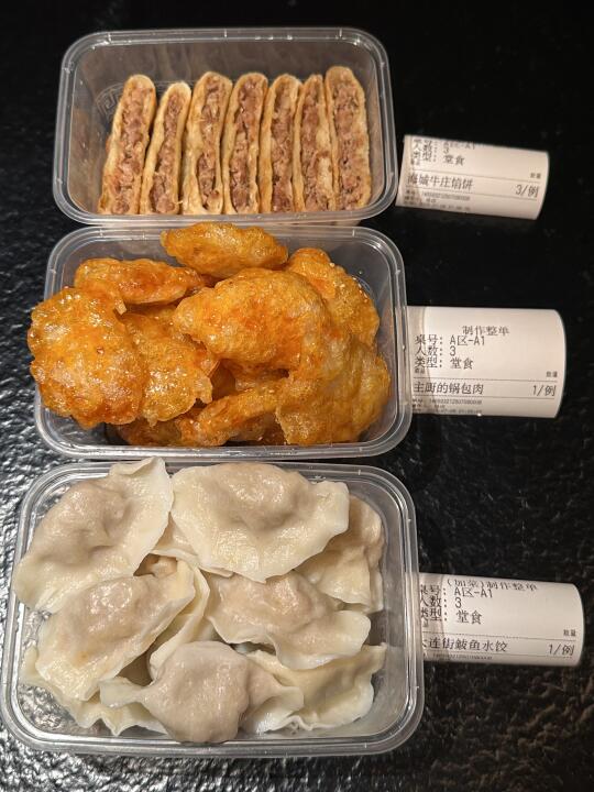 南京东北菜前三…好吃s了😭😭