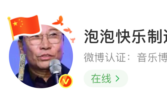 油饼吧 ​​​