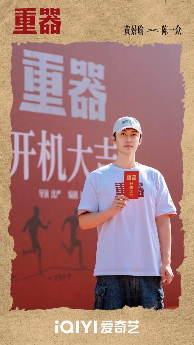 1979年，姜阳市。陈一众在毕业晚会上吹小号，台下坐着同学薛春燕。第二天薛春燕死