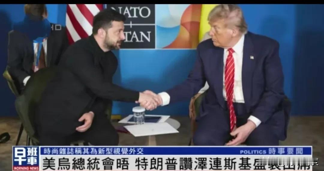 特朗普承诺泽连斯基，考虑向乌方提供防空导弹，但现在库存紧张。特朗普与泽连斯基在北