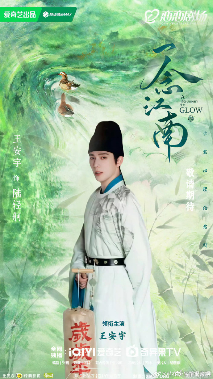 王安宇的脸文武双全 该说不说王安宇的脸文武双全，可以是我们的柔弱书生，也可以是我