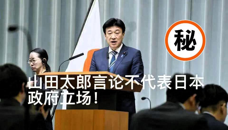 日本急着灭火了！

1月10日晚，内阁官房长官木原稔两次要求媒体淡化极右翼议员山