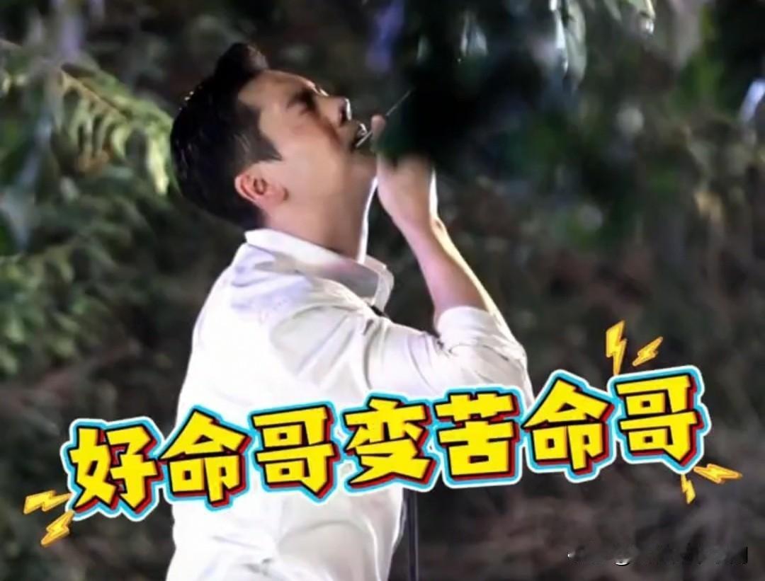 陈伟霆醉酒戏，追妻火葬场，好命哥变苦命哥[笑哭][笑哭][笑哭] 陈伟霆普通话倒
