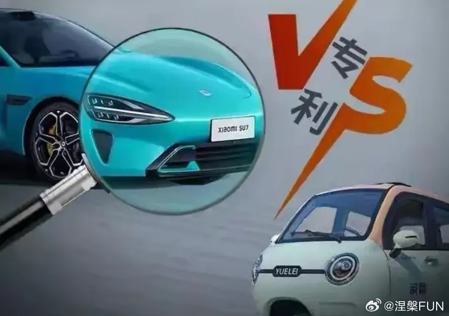 老头乐起诉小米汽车我没看错吧？还能这样干？