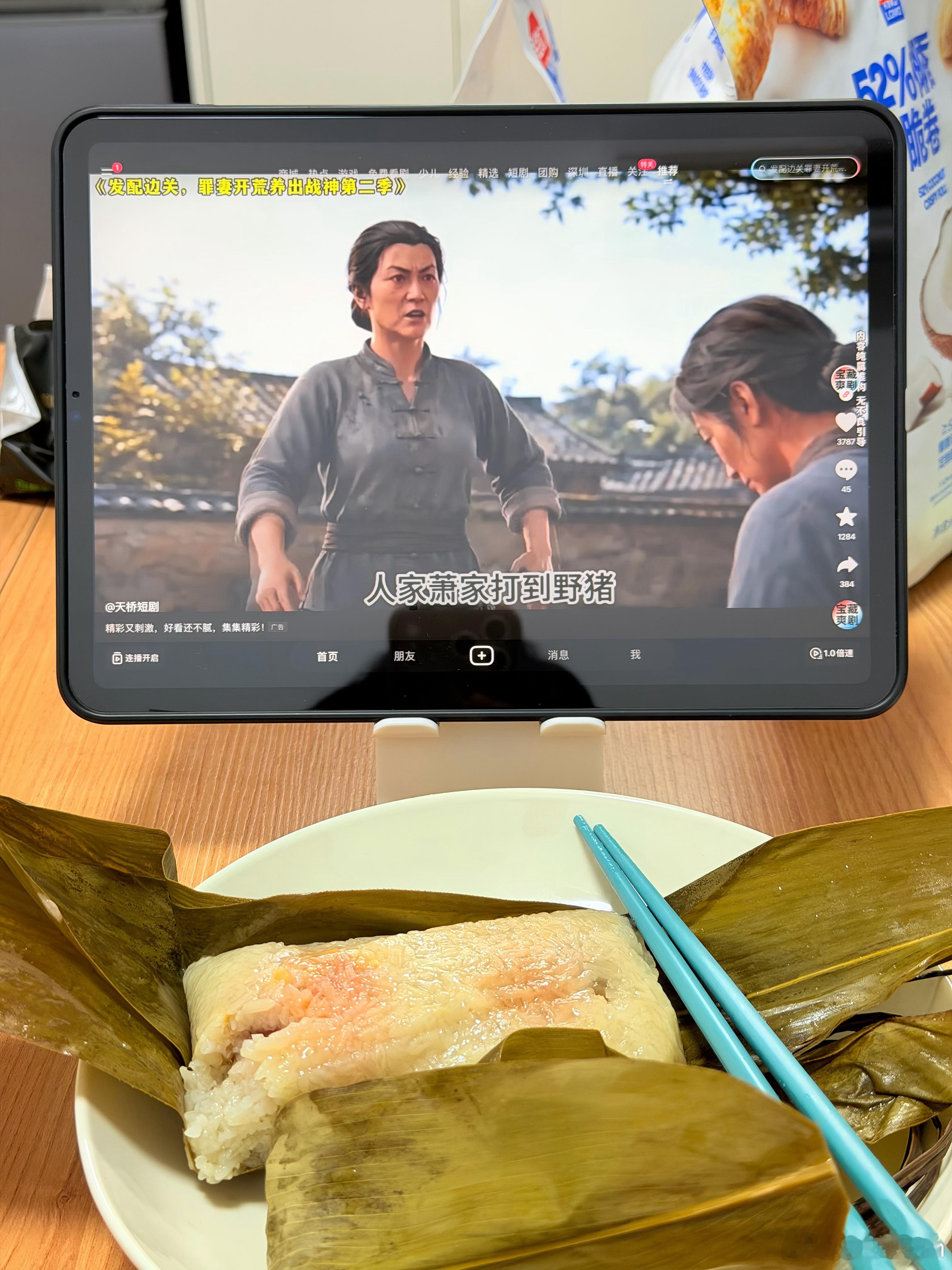 上瘾了，他天天拿iPad看这个开荒剧，搞得我一刷视频全是，真那么好看吗 