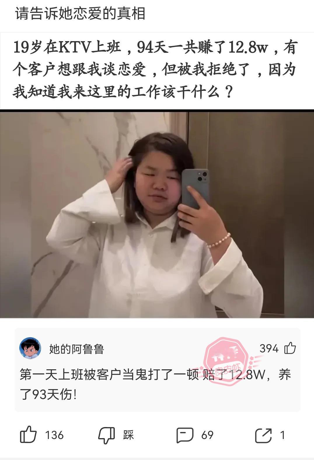 爆笑神评论！！！！自古评论区出人才 看一遍笑一遍 逗你一笑😅😅😅烦恼忘掉 