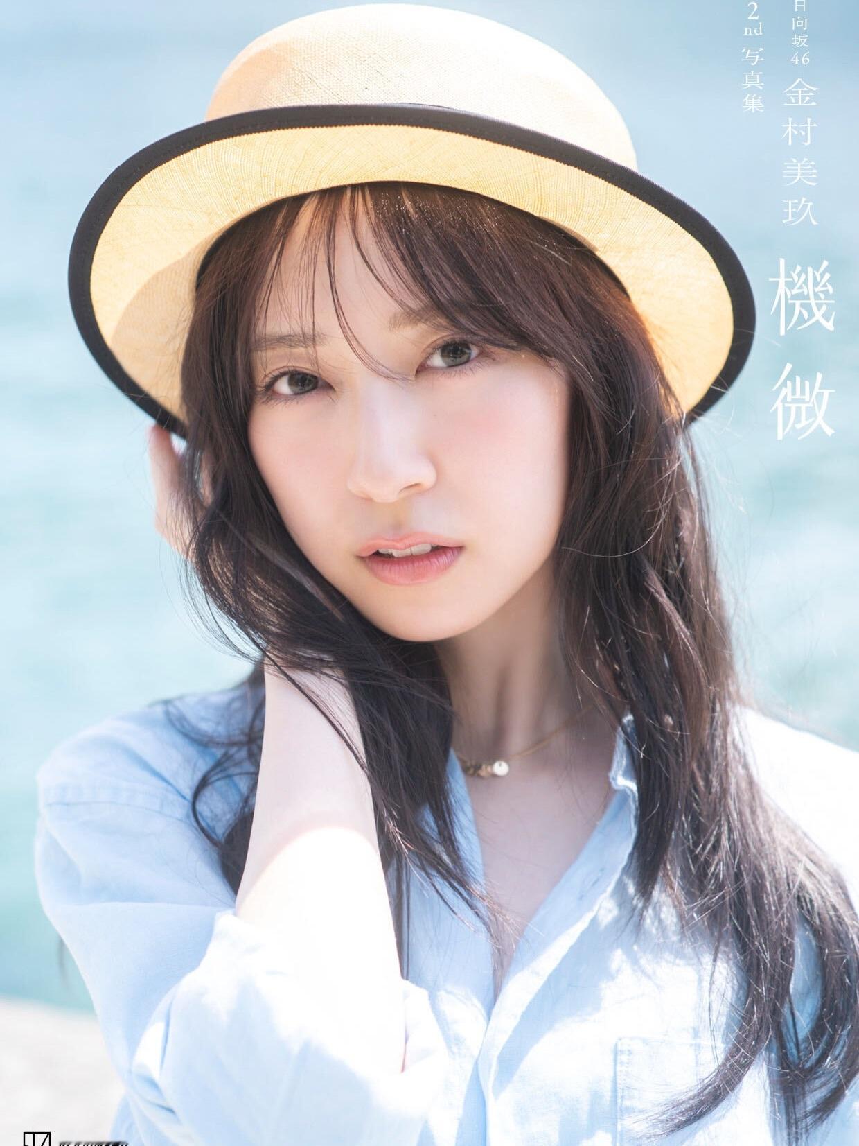 金村美玖[超话]金村美玖 20260905 ins更新 ​​​