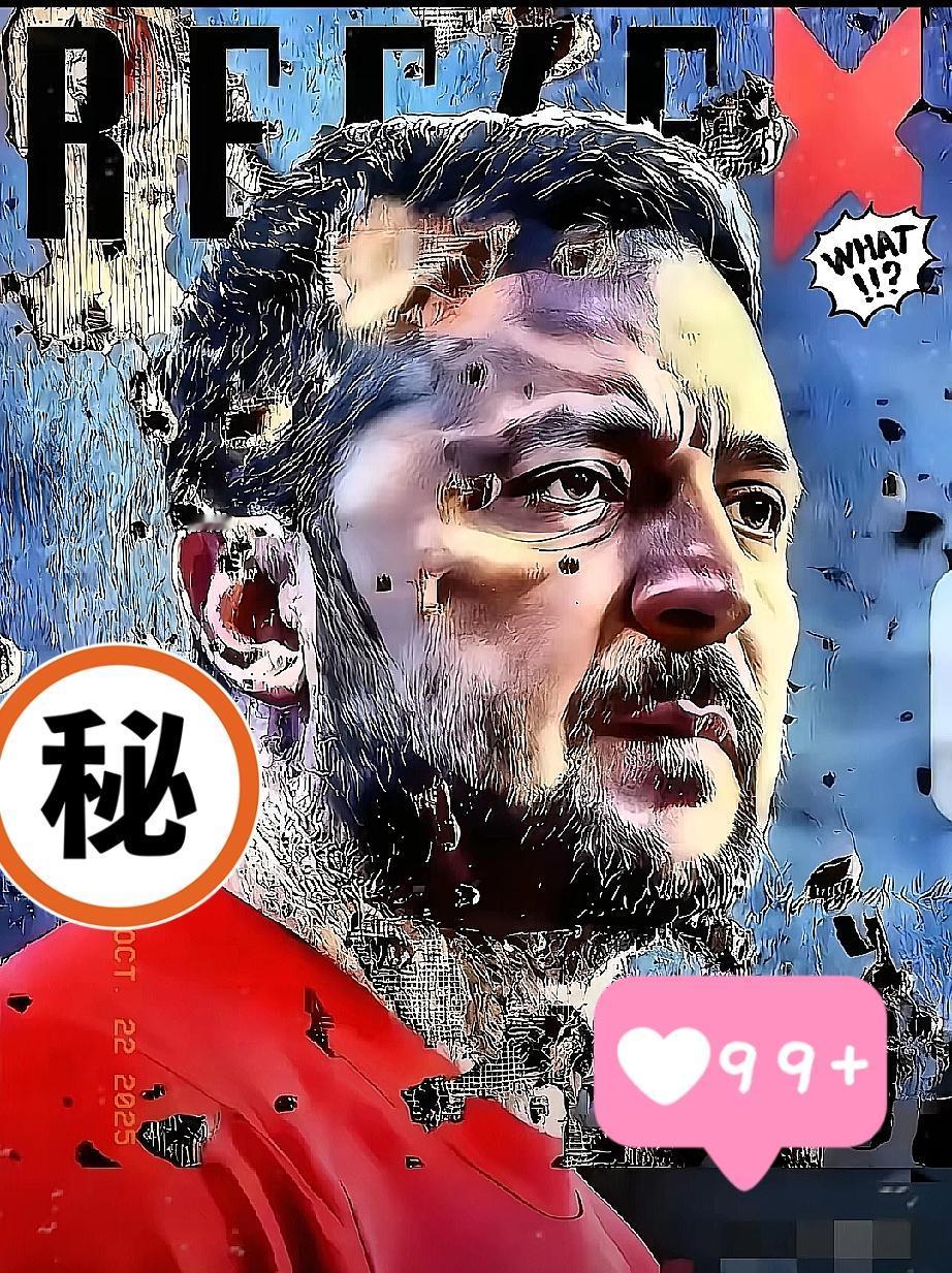 快报！快报！

乌克兰宣布了

乌克兰最高拉达（议会）在10月21日通过了202