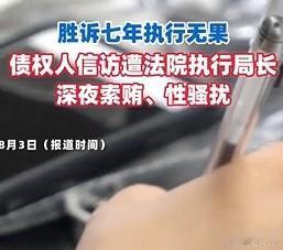 这个网络，正让黑的灰的被不断揭露出来，无所遁形！

黑灰之色是已经存在的事实，原