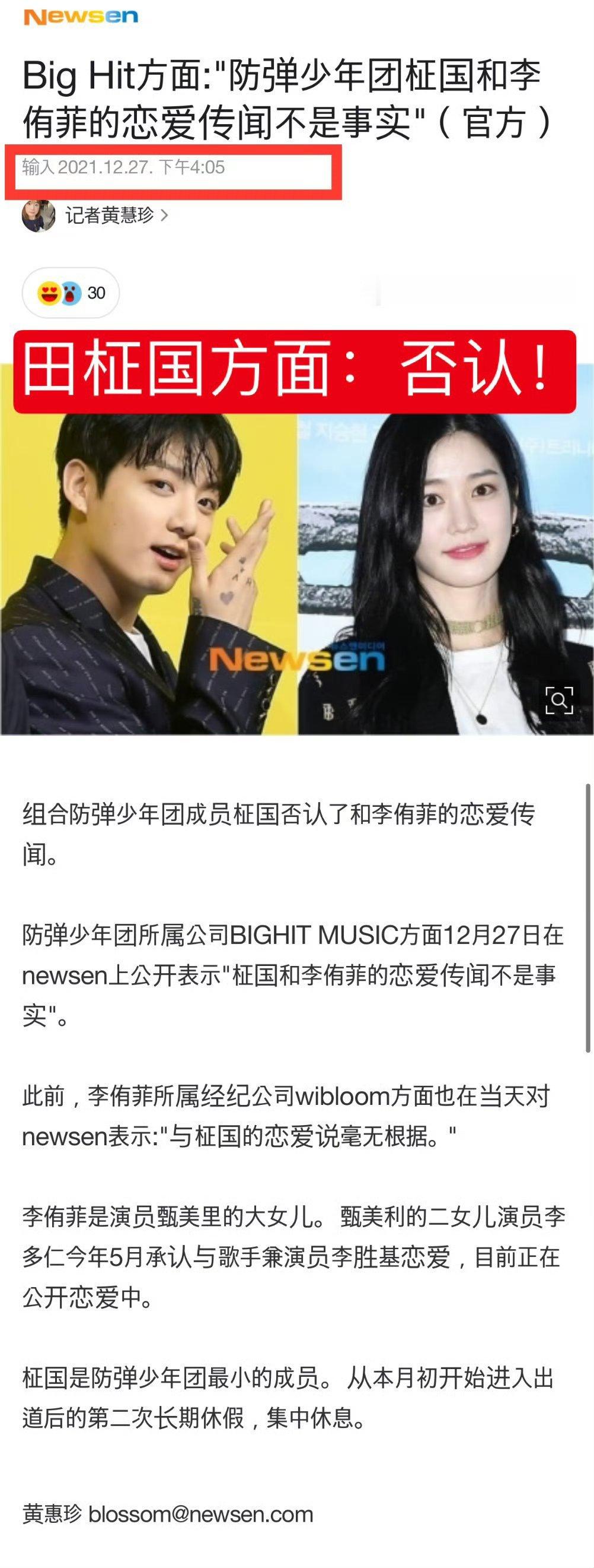 挺好的 内娱韩娱都有自己的田家大院，大家各说各的田家大院