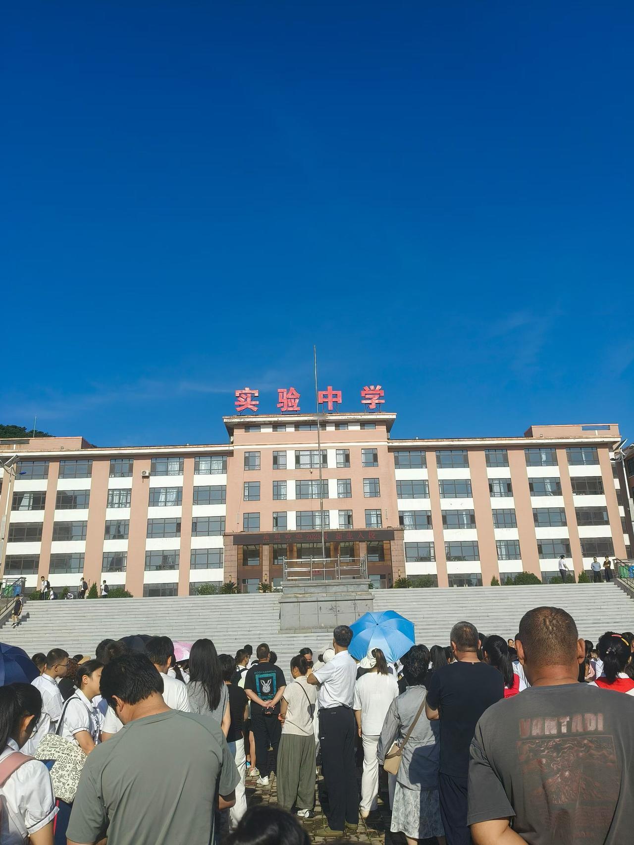 瓦房店岭下高中新生报到日，此时此刻的心情无法表达