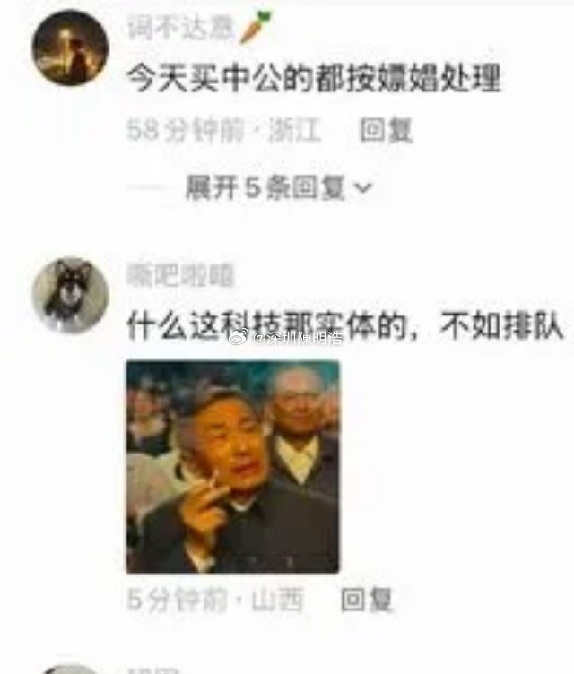 今天指数杀伤力不大，但个股挺惨的，3500多家下跌，中位数-1.27%。跌幅超5