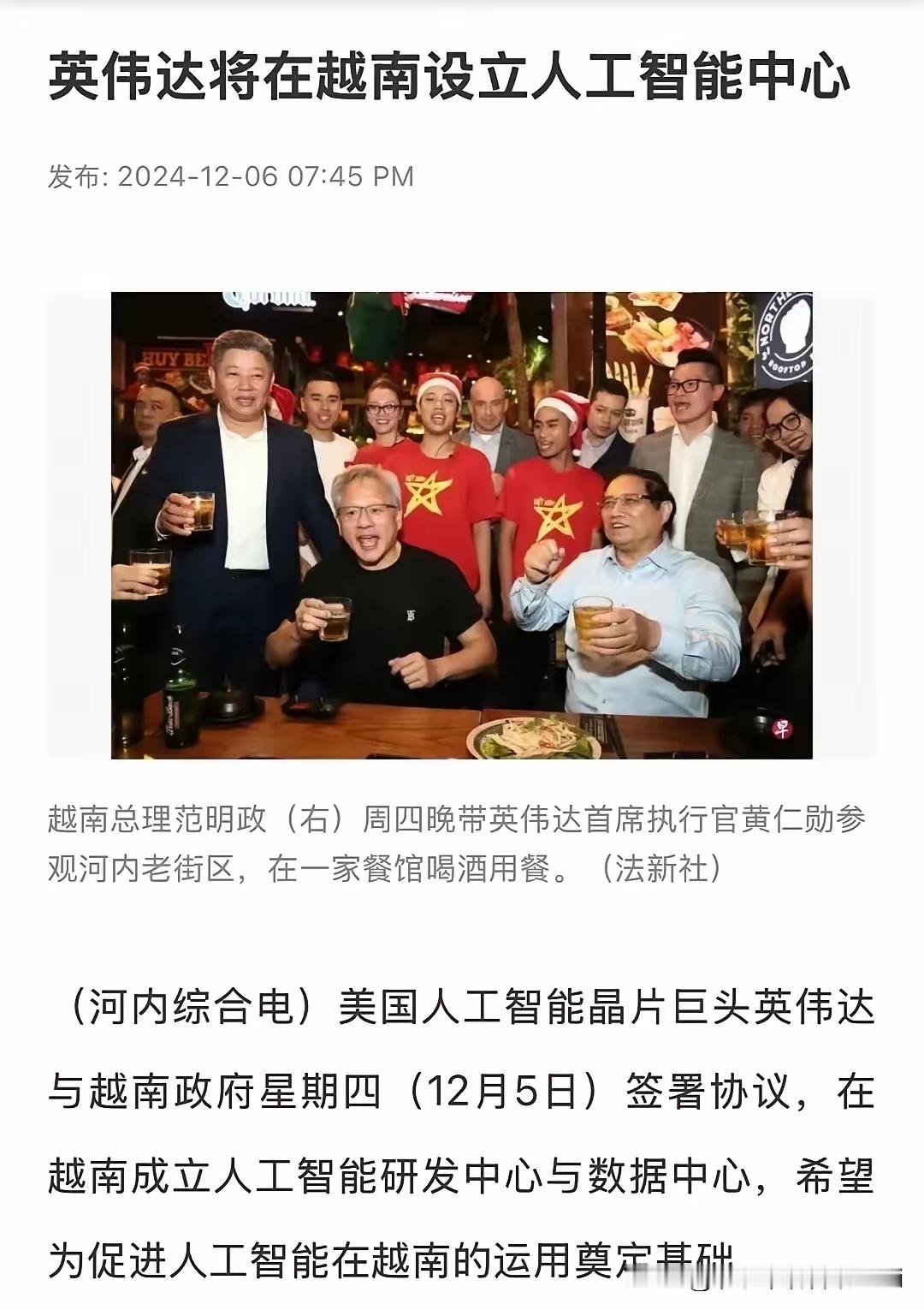 为什么又是越南？ 