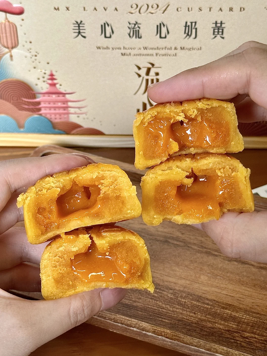 今年中秋！要吃漂亮月饼🥮！！！