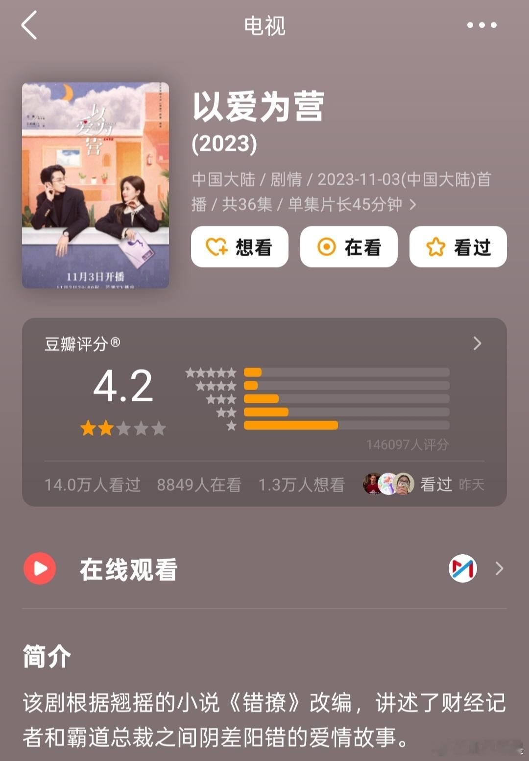 白鹿你终于原谅现偶了好尬，忘记土营了吗？先问下现偶要不要原谅白鹿吧