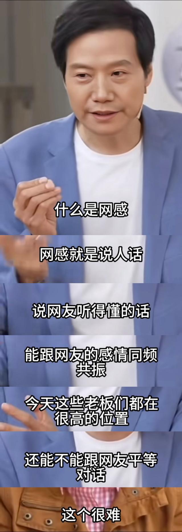 “有网感”一个很重要的方法论是：不要每句话后面都加感叹号！也不要每句话后面都加呵