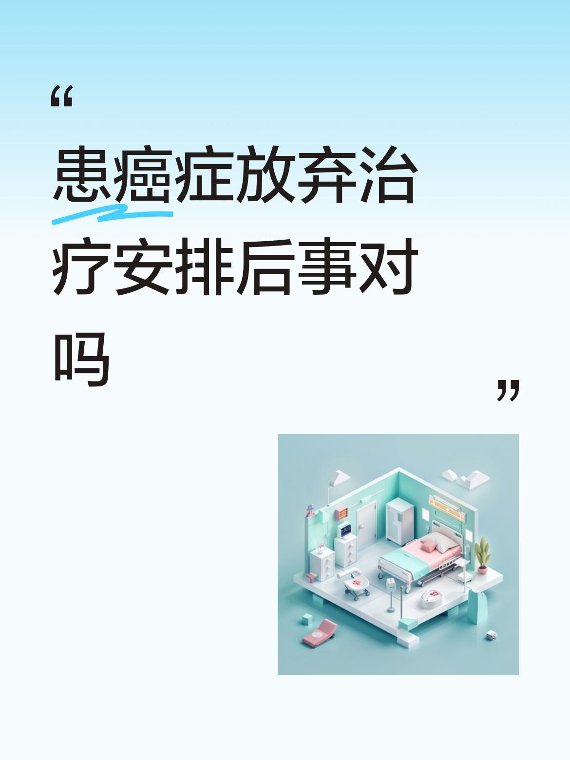 有些痛得了，检查出来，自己放弃体重活，不超心工作，注意饮食，在家净养，身体会漫漫