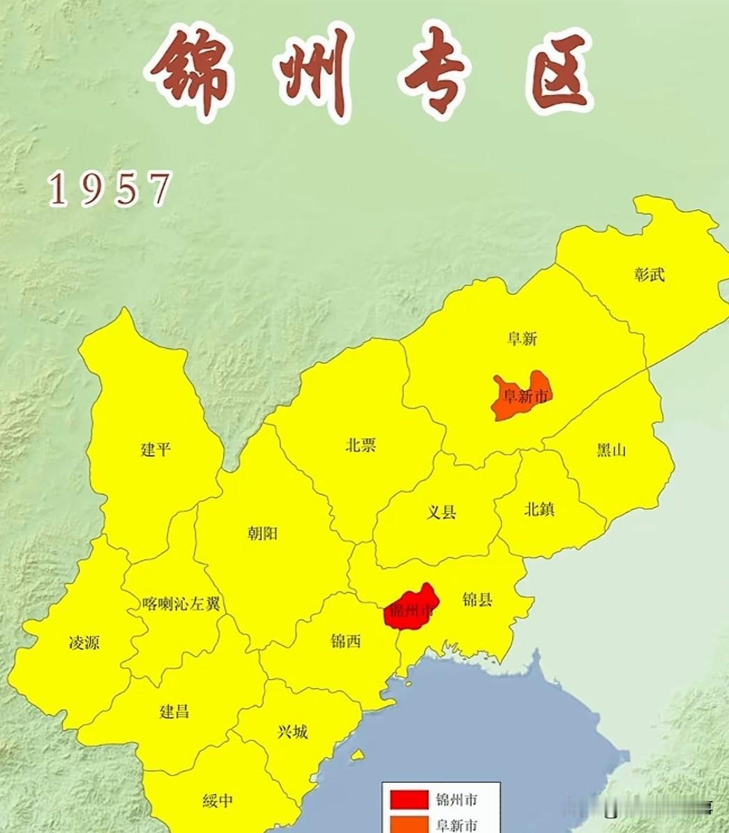 在网上看见一张图片，这是锦州没分开时的面积图，这么说吧按当年的水平如果一直发展下