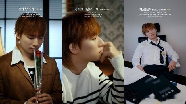 歌手姜大聲 新单曲辑《超过限度》预告公开。主打曲《超过限度》是有“爱情梦想队”之