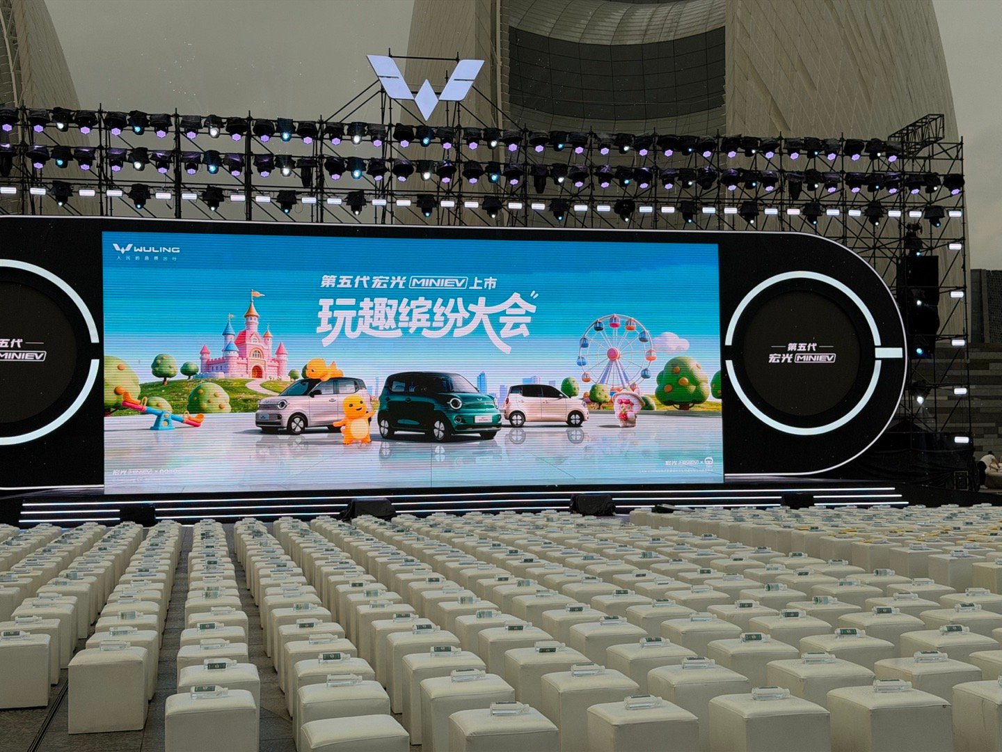 来到第五代宏光MINIEV的上市发布现场！宏光MINIEV发展到第五代，玩趣属性