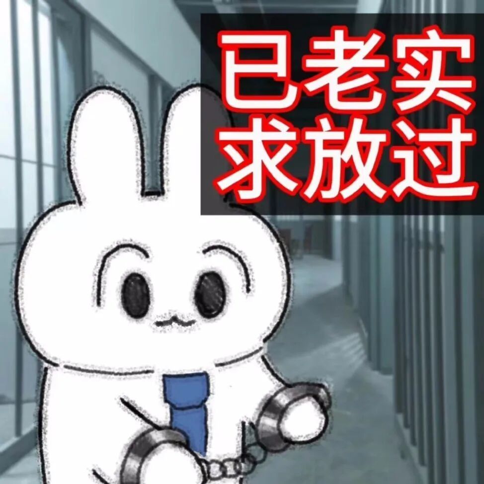 抽象沙雕表情包 