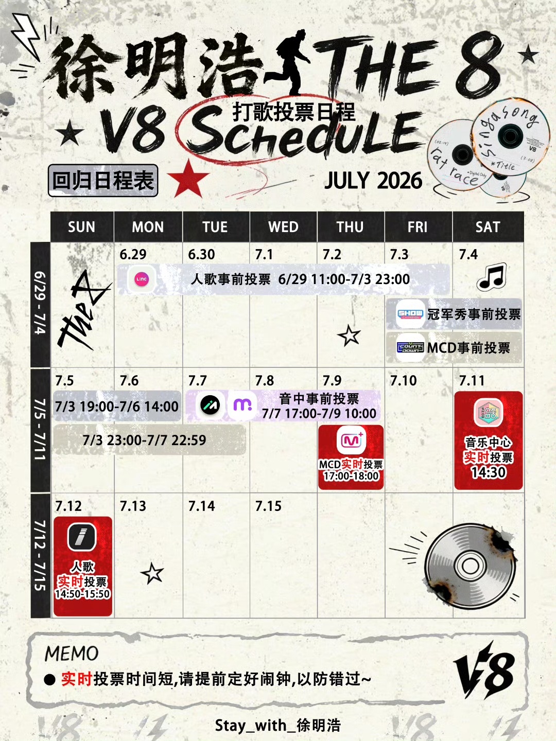 The8徐明浩mcd实时投票17：00-18：00把闹钟调试好，今天别忘了投哦，