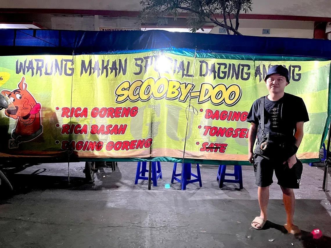 消费反馈 杜绝圆头的恶劣行为 印尼雅加达禁止出售猫狗蝙蝠肉
在印尼中爪哇省梭罗市